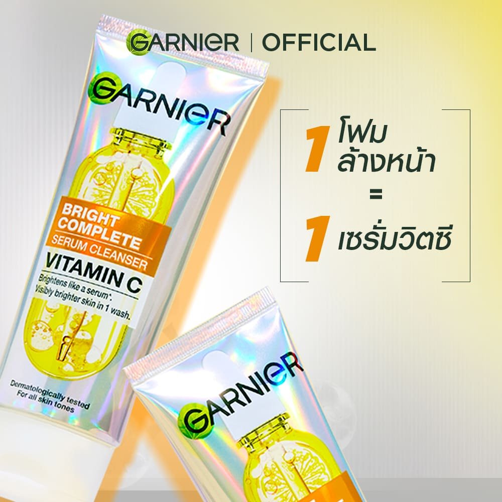 Bright complete anti acne